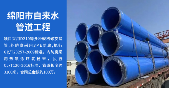 宁安丽水市政管道工程